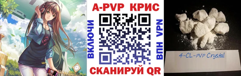 Купить  Ревда  Alfa_PVP мука 