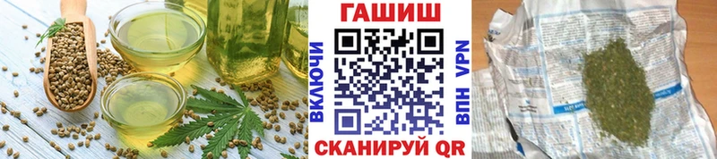 Cannafood марихуана  Купить закладки  Ревда 