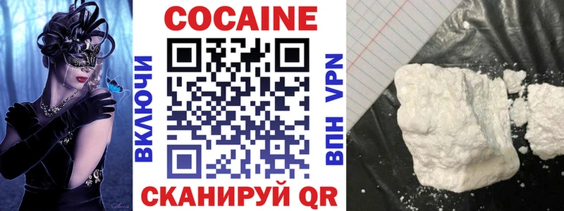 COCAIN Боливия  Купить  Ревда 