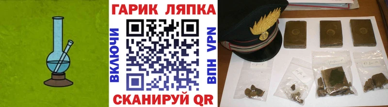 Гашиш индика сатива  Купить где  Ревда 