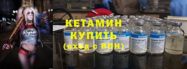 стафф Заволжск