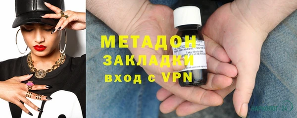 каннабис Заволжье