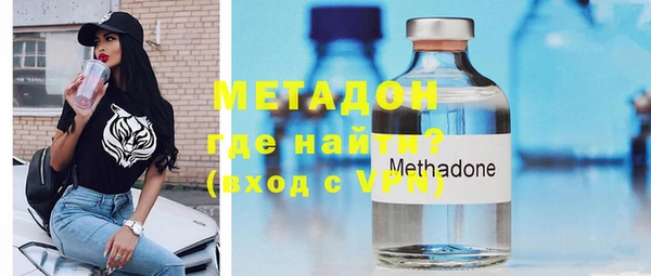 стафф Заволжск