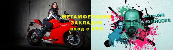 меф VHQ Заводоуковск