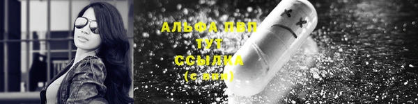 меф VHQ Заводоуковск