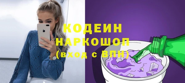 меф VHQ Заводоуковск