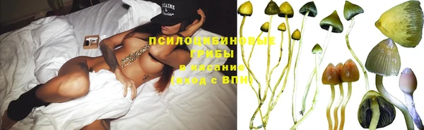 каннабис Заволжье