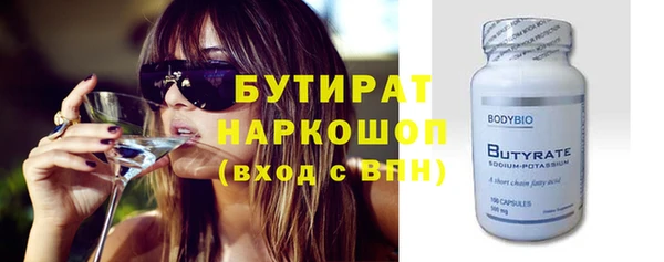 каннабис Заволжье