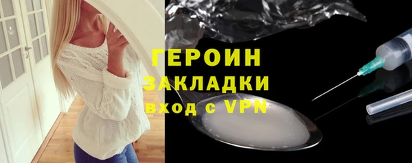 каннабис Заволжье