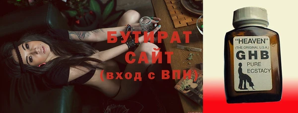 каннабис Заволжье