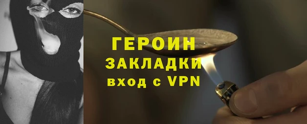 каннабис Заволжье