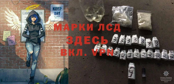 каннабис Заволжье