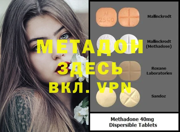 меф VHQ Заводоуковск