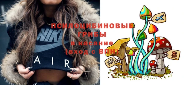 каннабис Заволжье