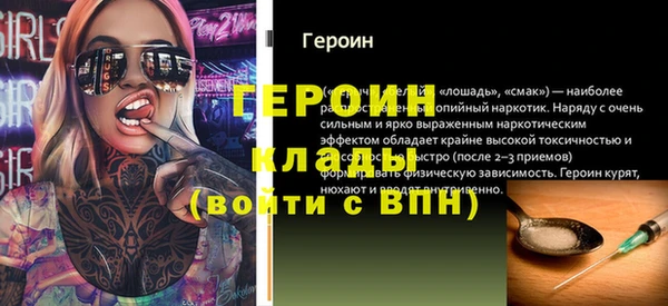 стафф Заволжск