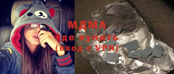 стафф Заволжск