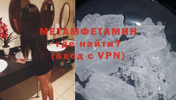 стафф Заволжск