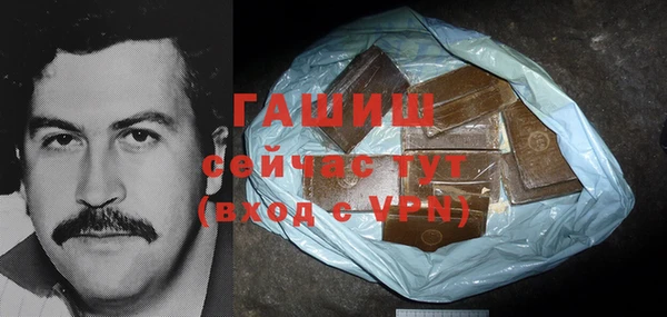 стафф Заволжск