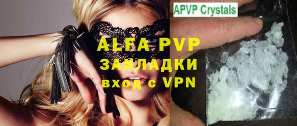 меф VHQ Заводоуковск