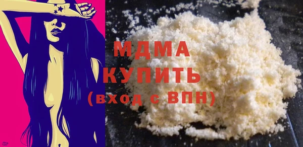 стафф Заволжск