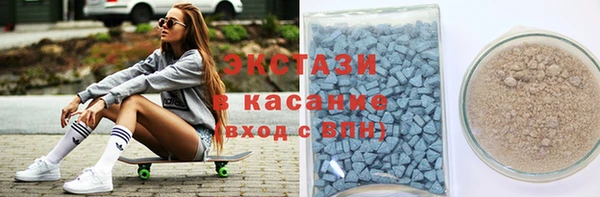 стафф Заволжск