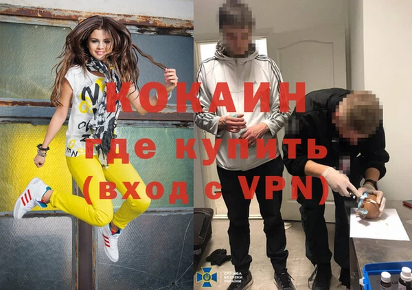 каннабис Заволжье
