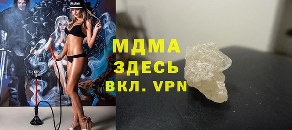 стафф Заволжск