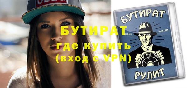 каннабис Заволжье