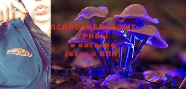 каннабис Заволжье