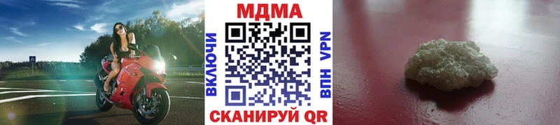 Купить  Ревда  MDMA Molly 