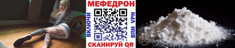 Меф мука Ревда