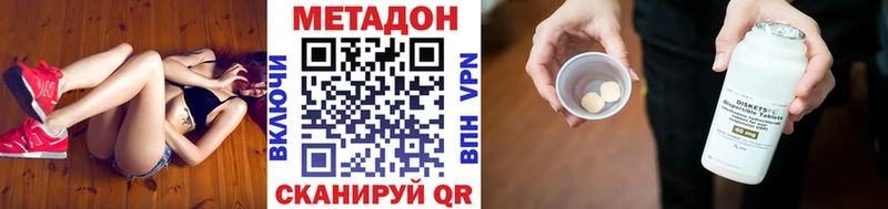 Купить закладки  Ревда  МЕТАДОН VHQ 