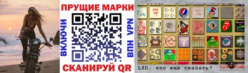 Купить закладки Ревда Марки N-bome 1500мкг
