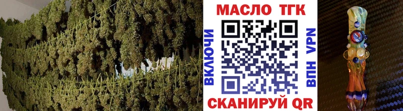 Купить где  Ревда  Дистиллят ТГК THC oil 
