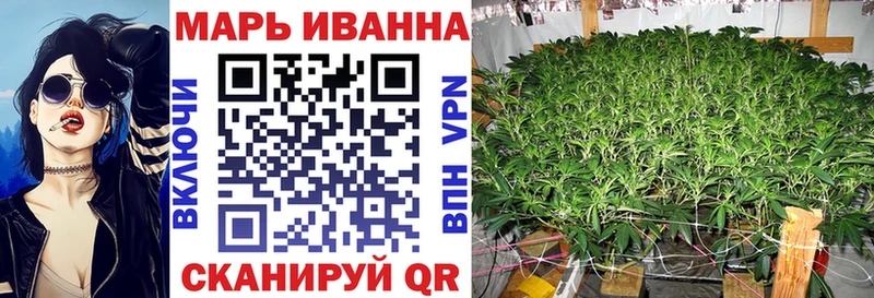 Шишки марихуана White Widow  Купить где  Ревда 